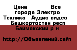 Beats Solo2 Wireless bluetooth Wireless headset › Цена ­ 11 500 - Все города Электро-Техника » Аудио-видео   . Башкортостан респ.,Баймакский р-н